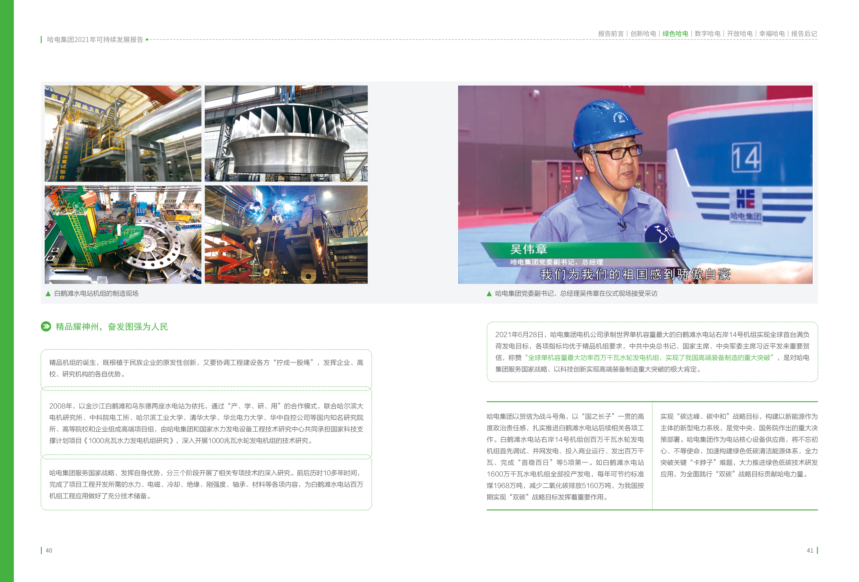 yl6809永利(中国游)官方网站