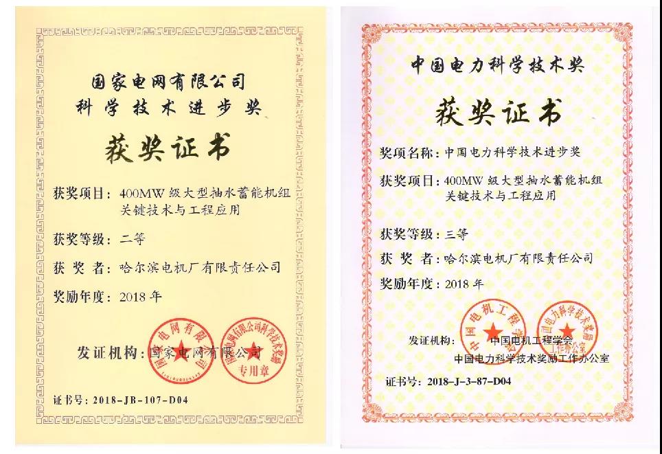 yl6809永利(中国游)官方网站