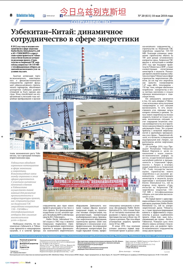 yl6809永利(中国游)官方网站