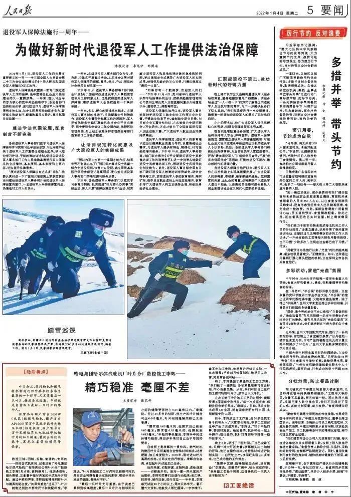 yl6809永利(中国游)官方网站