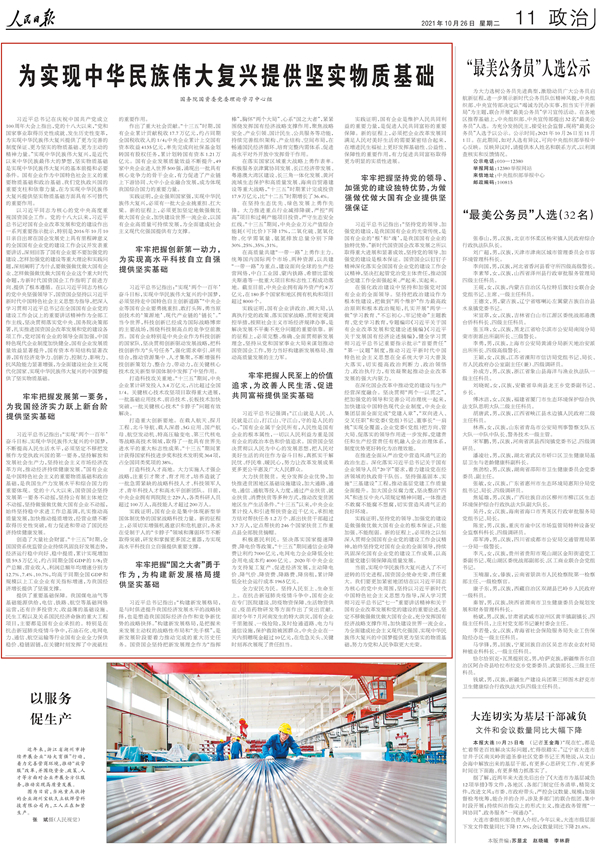 yl6809永利(中国游)官方网站