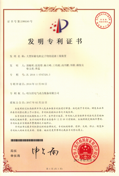 yl6809永利(中国游)官方网站