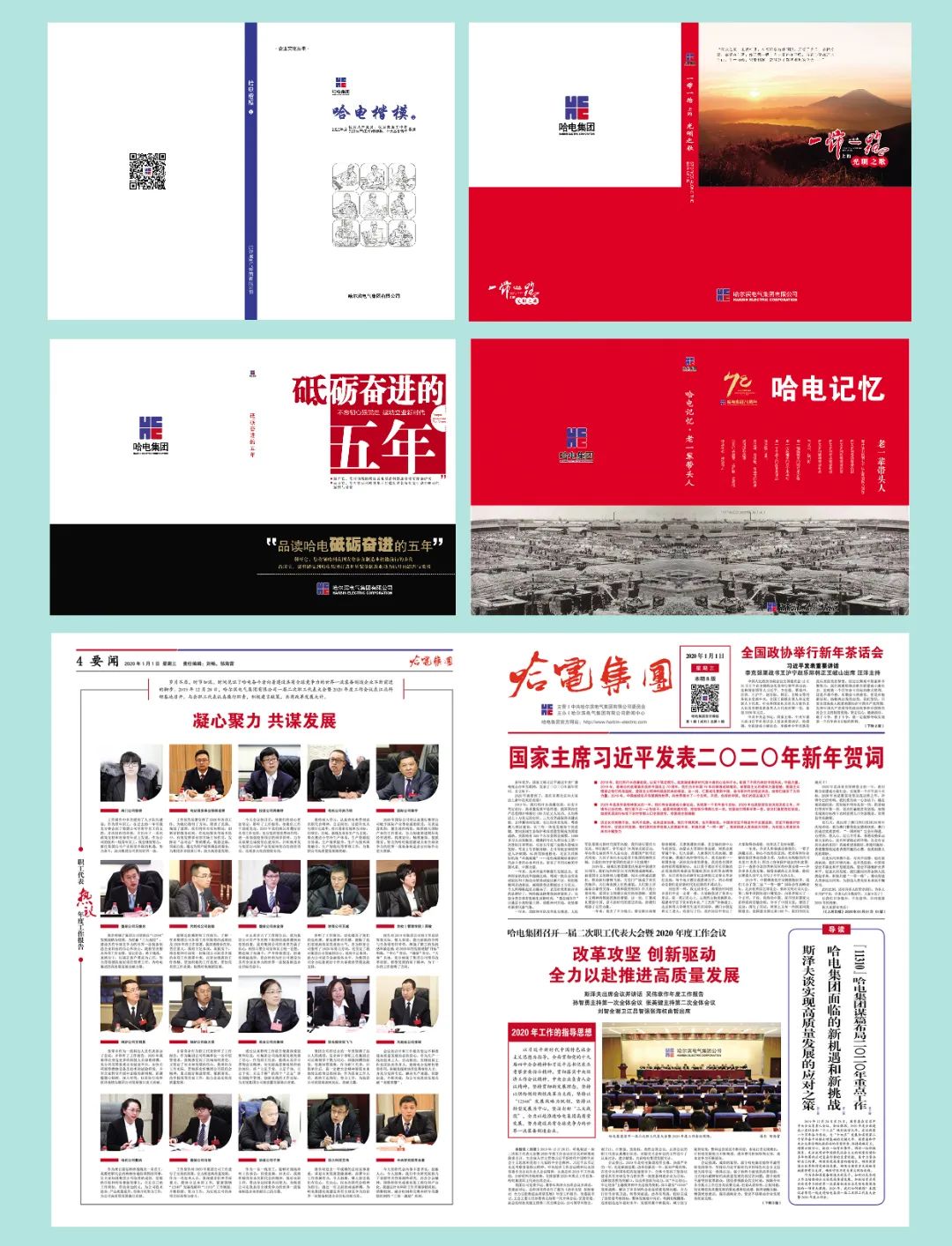 yl6809永利(中国游)官方网站