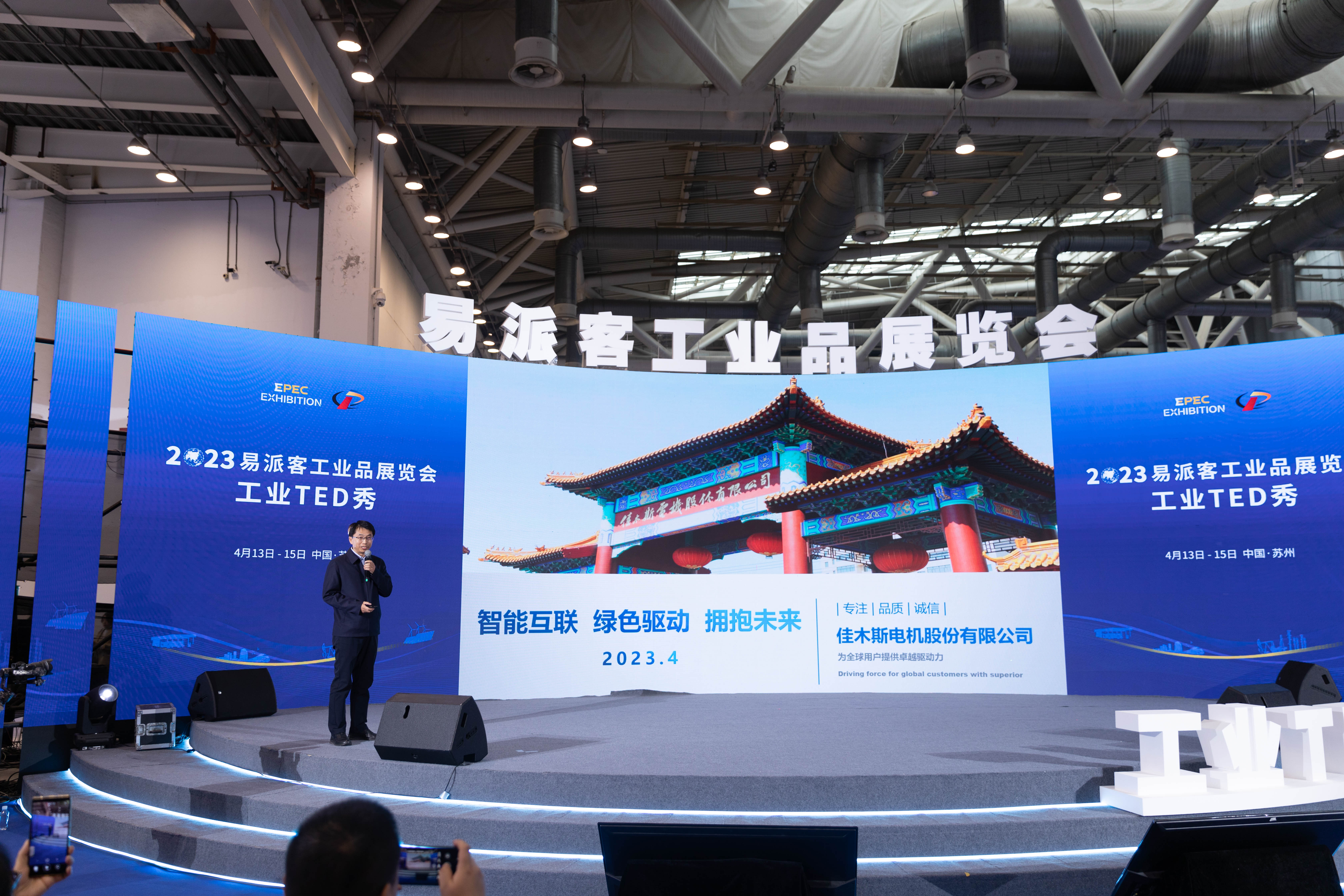 yl6809永利(中国游)官方网站