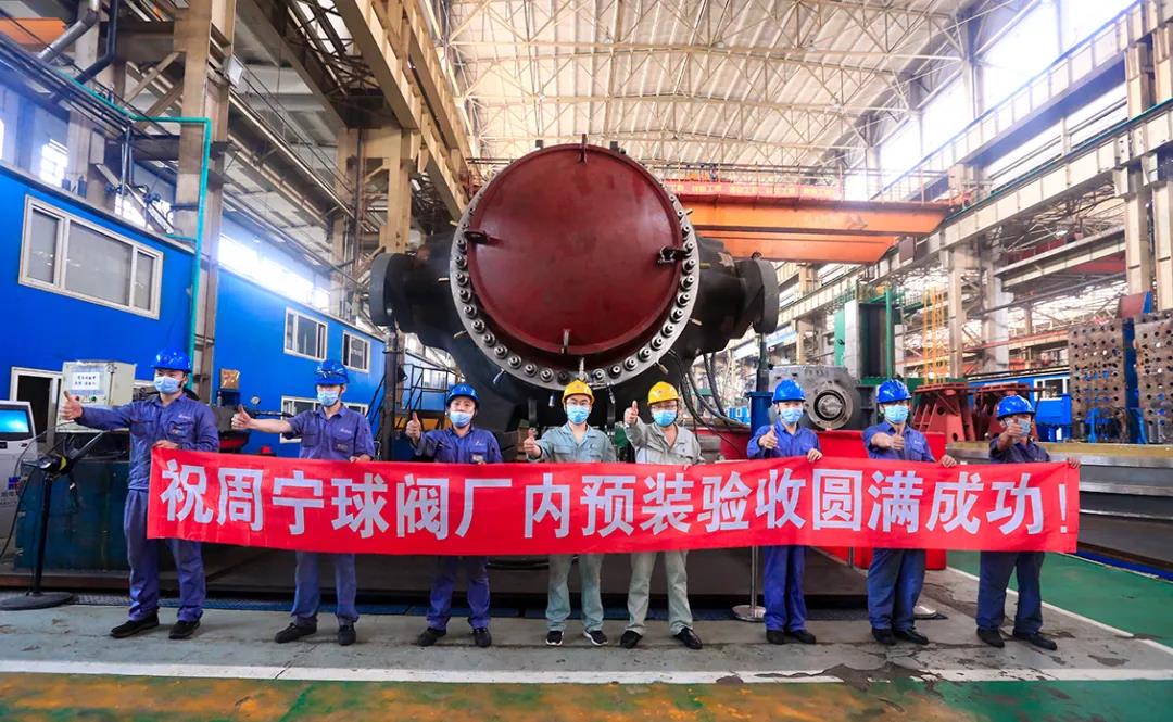 yl6809永利(中国游)官方网站