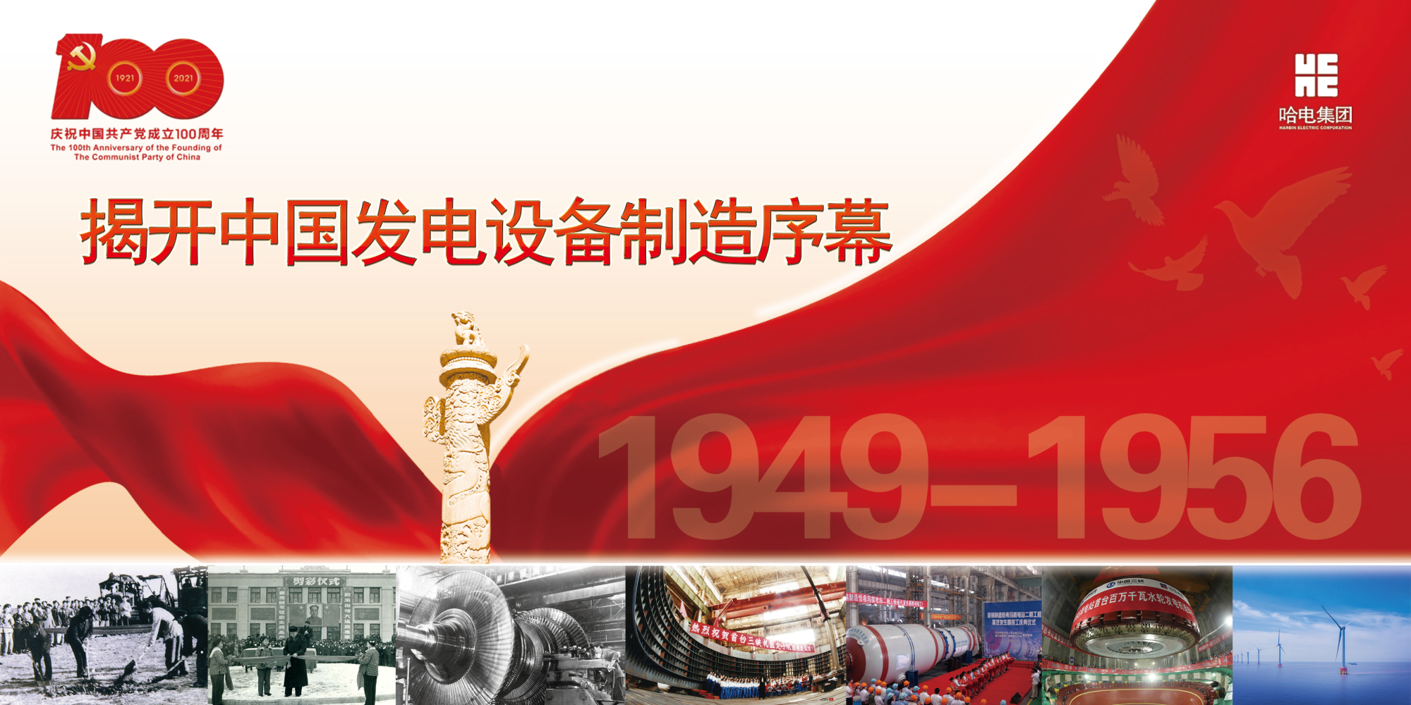 yl6809永利(中国游)官方网站