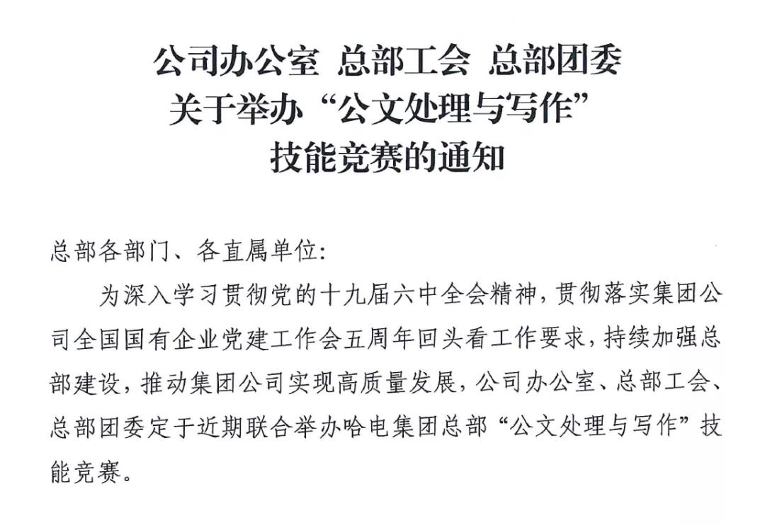 yl6809永利(中国游)官方网站