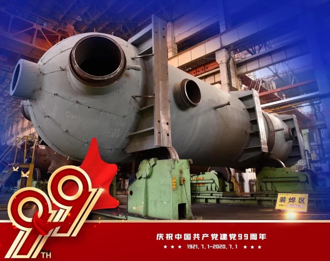 yl6809永利(中国游)官方网站