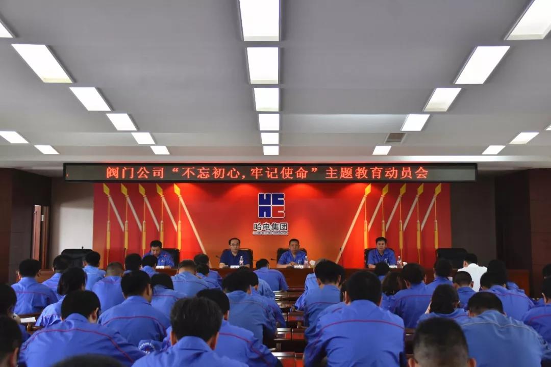 yl6809永利(中国游)官方网站