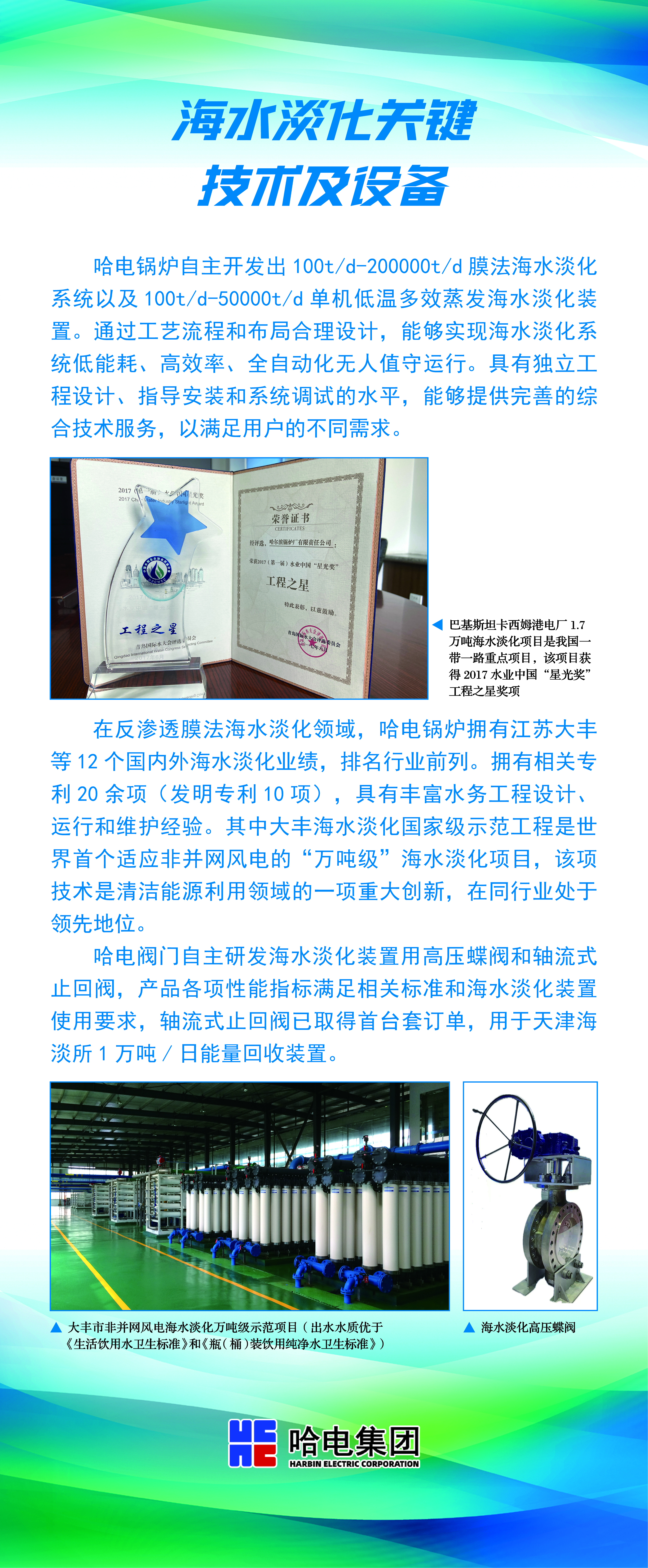 B6CD6C42CBF7222CE121B938F55_25589898_9208EA