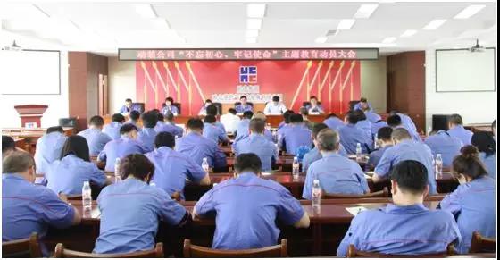 yl6809永利(中国游)官方网站