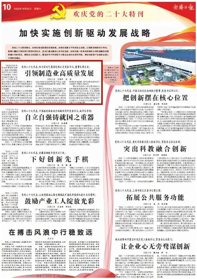 yl6809永利(中国游)官方网站