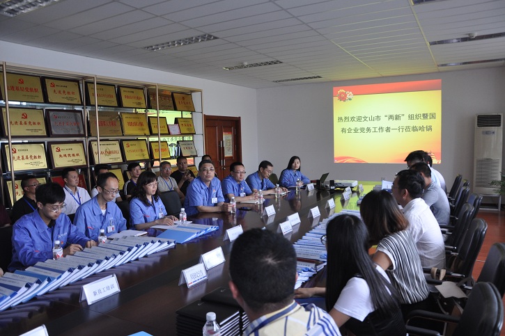 yl6809永利(中国游)官方网站