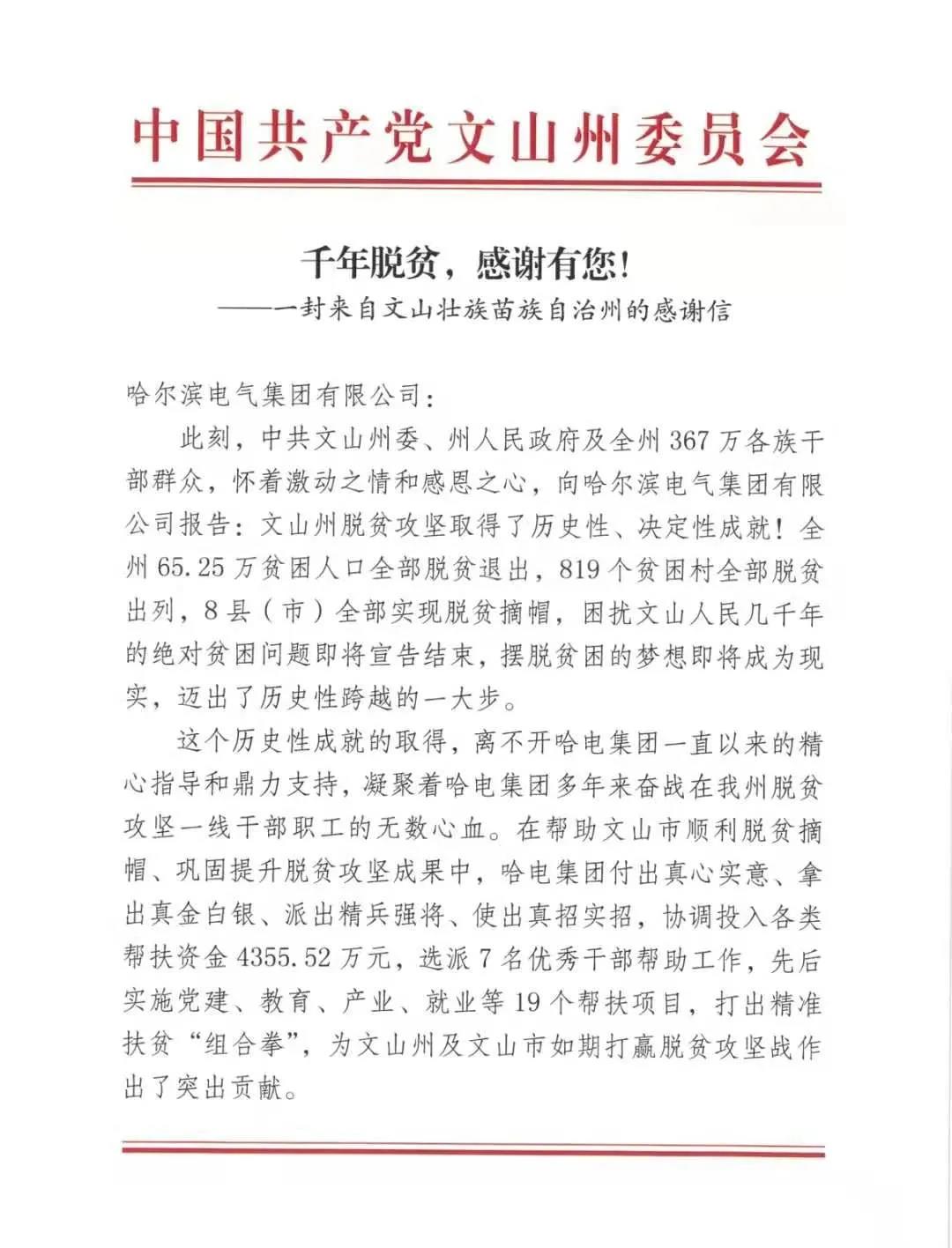 yl6809永利(中国游)官方网站