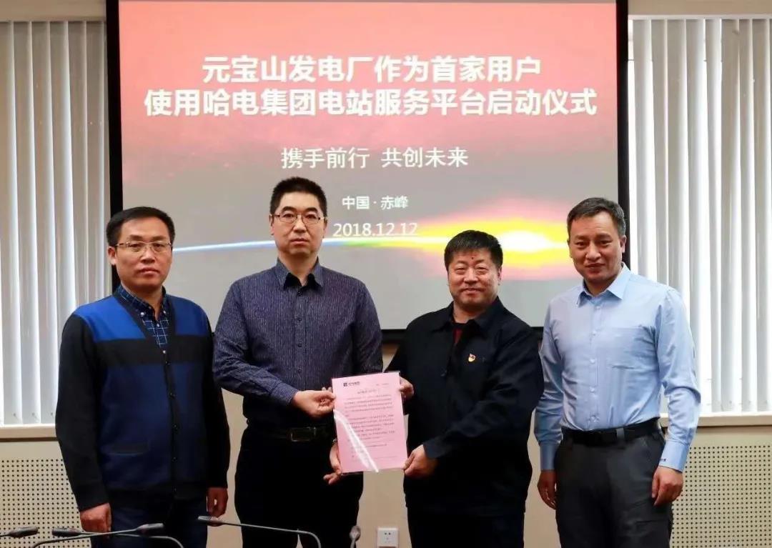 yl6809永利(中国游)官方网站