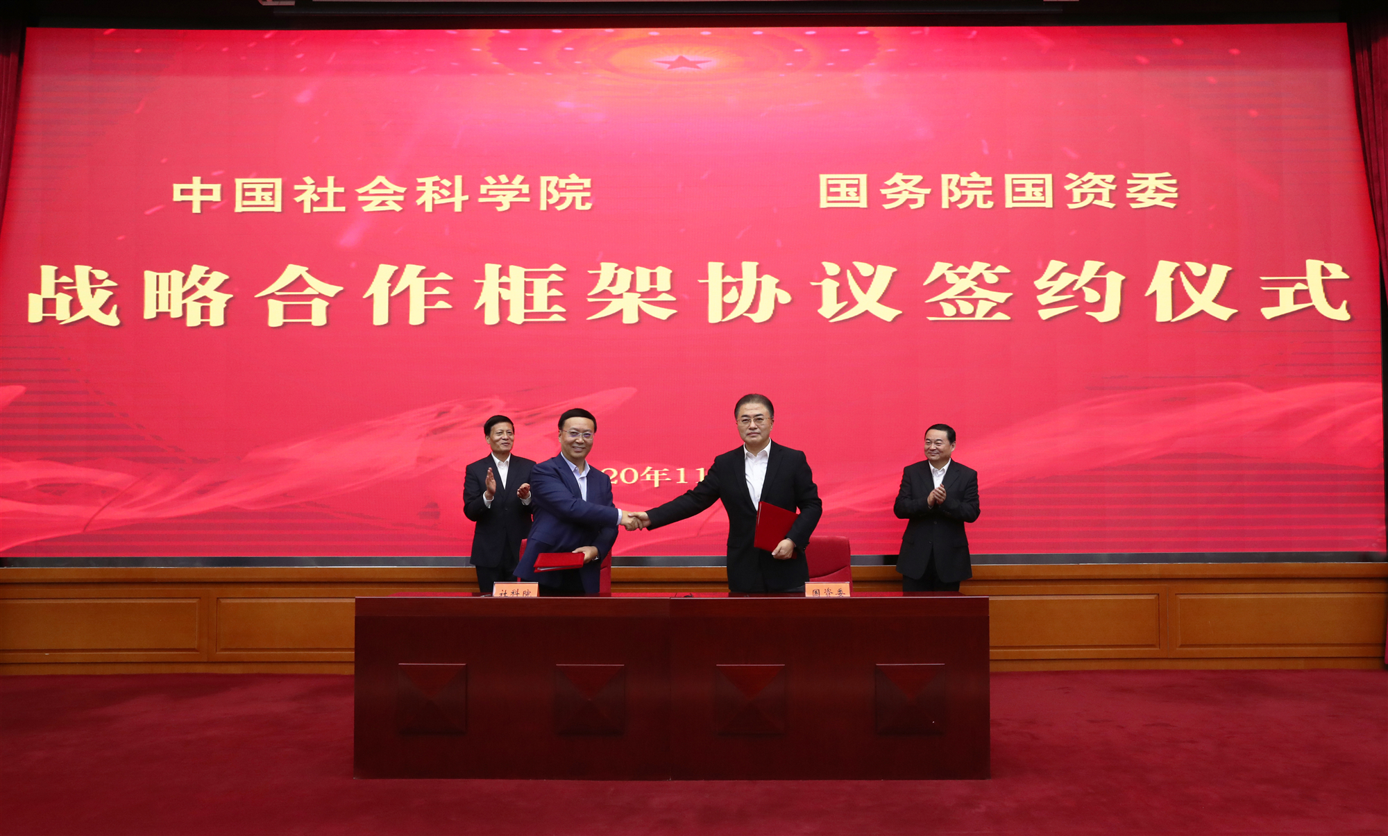 yl6809永利(中国游)官方网站