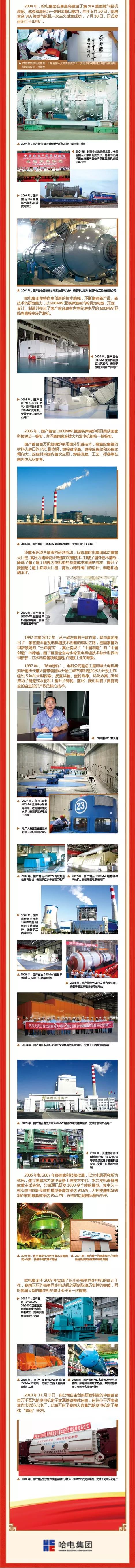 yl6809永利(中国游)官方网站