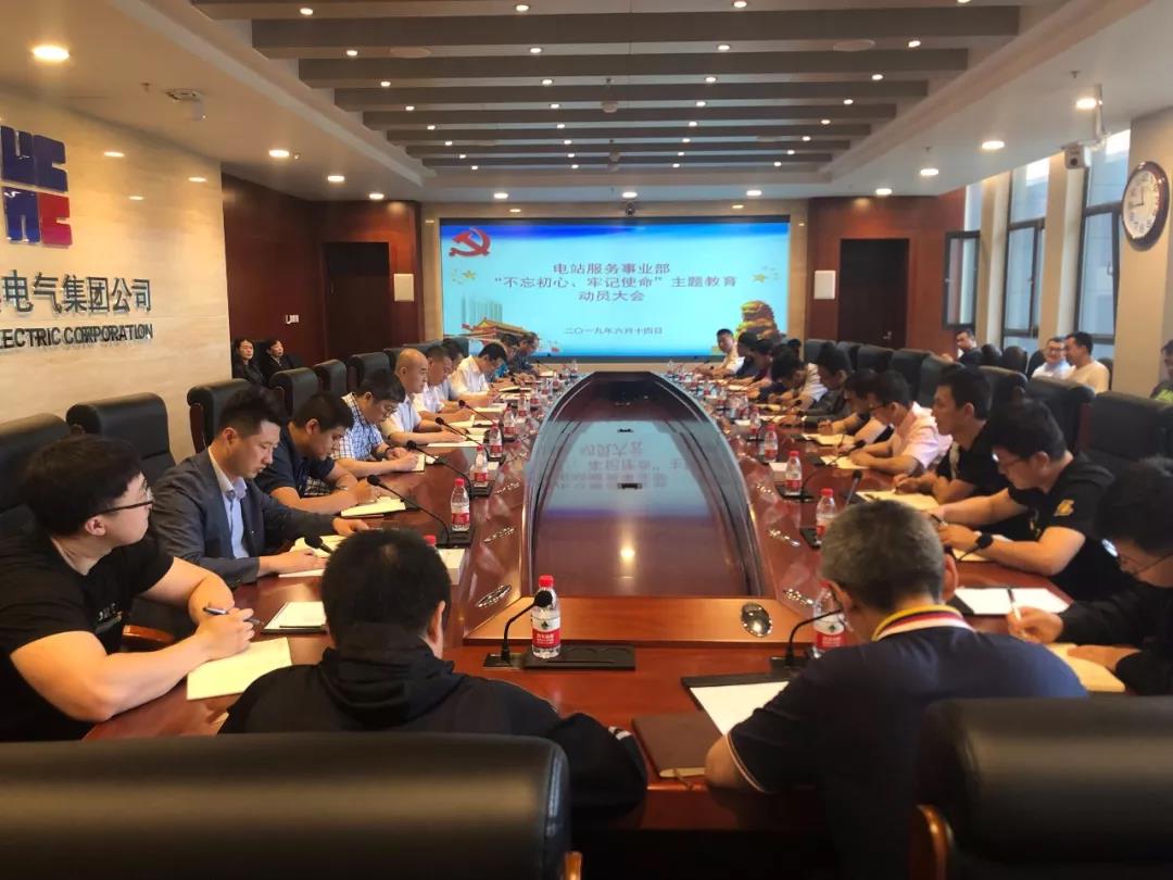 yl6809永利(中国游)官方网站