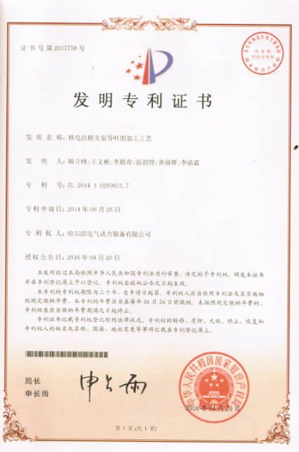 yl6809永利(中国游)官方网站