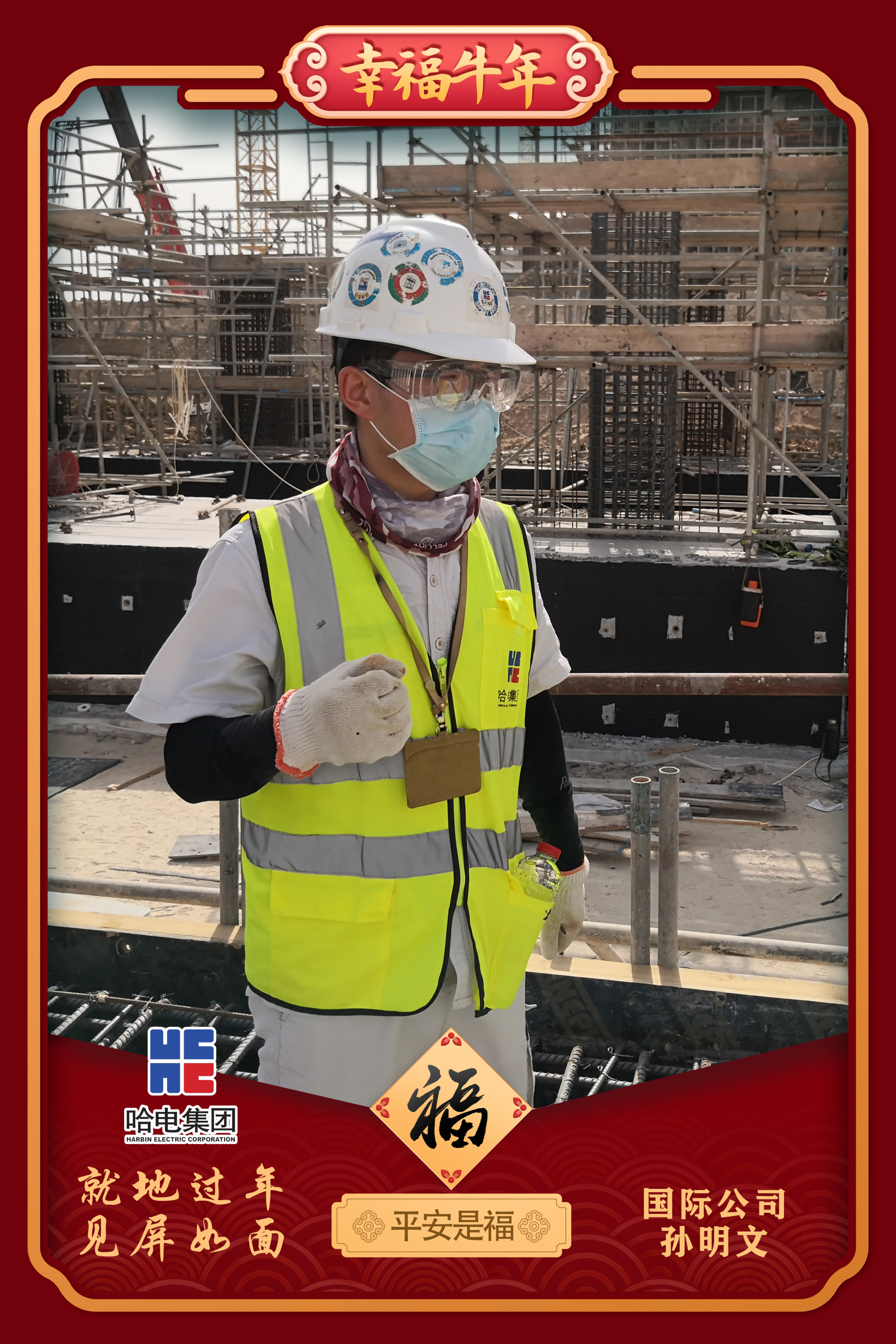 yl6809永利(中国游)官方网站