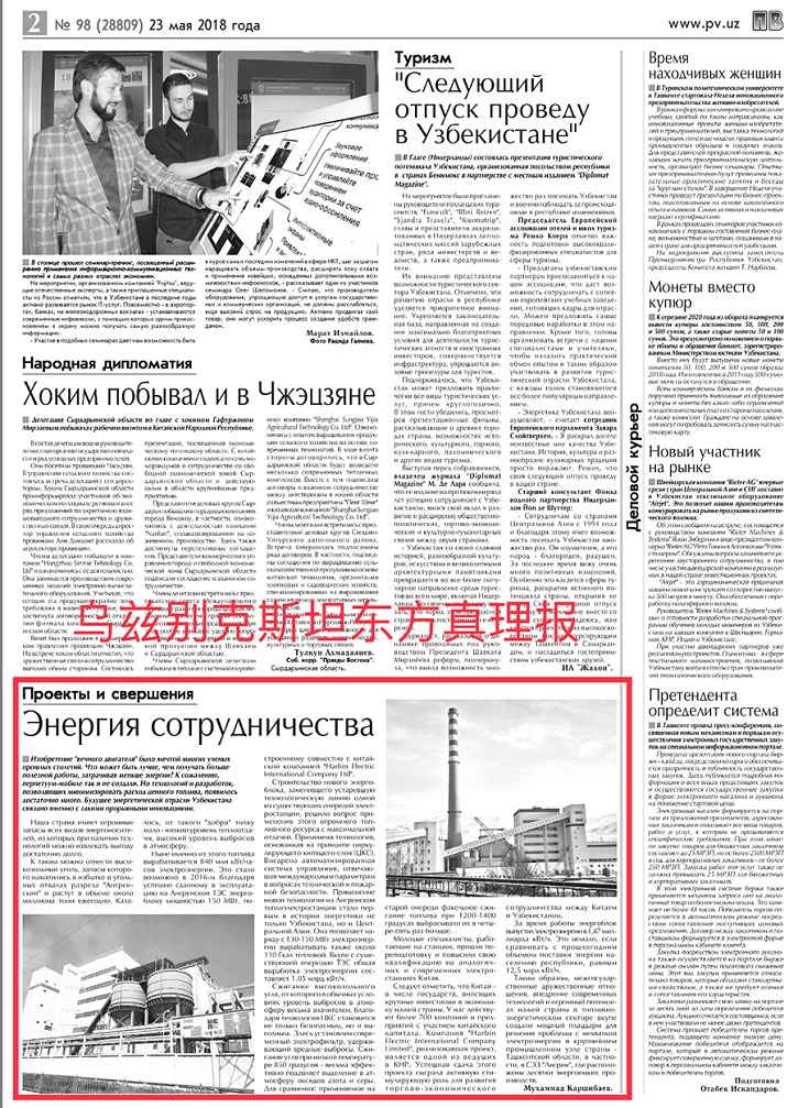 yl6809永利(中国游)官方网站