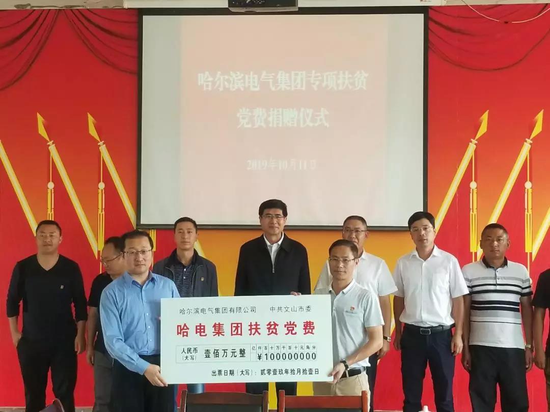 yl6809永利(中国游)官方网站