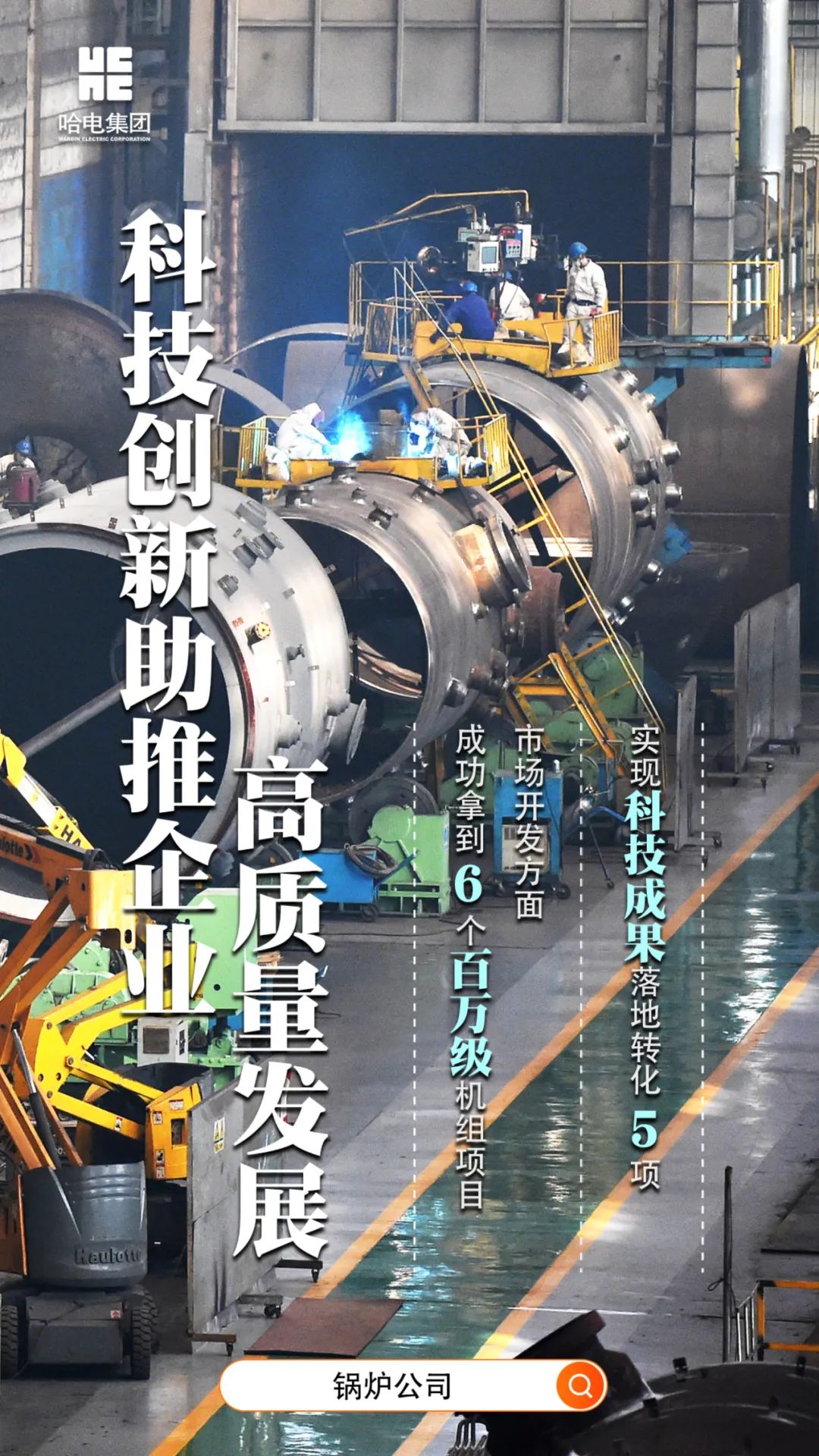 yl6809永利(中国游)官方网站