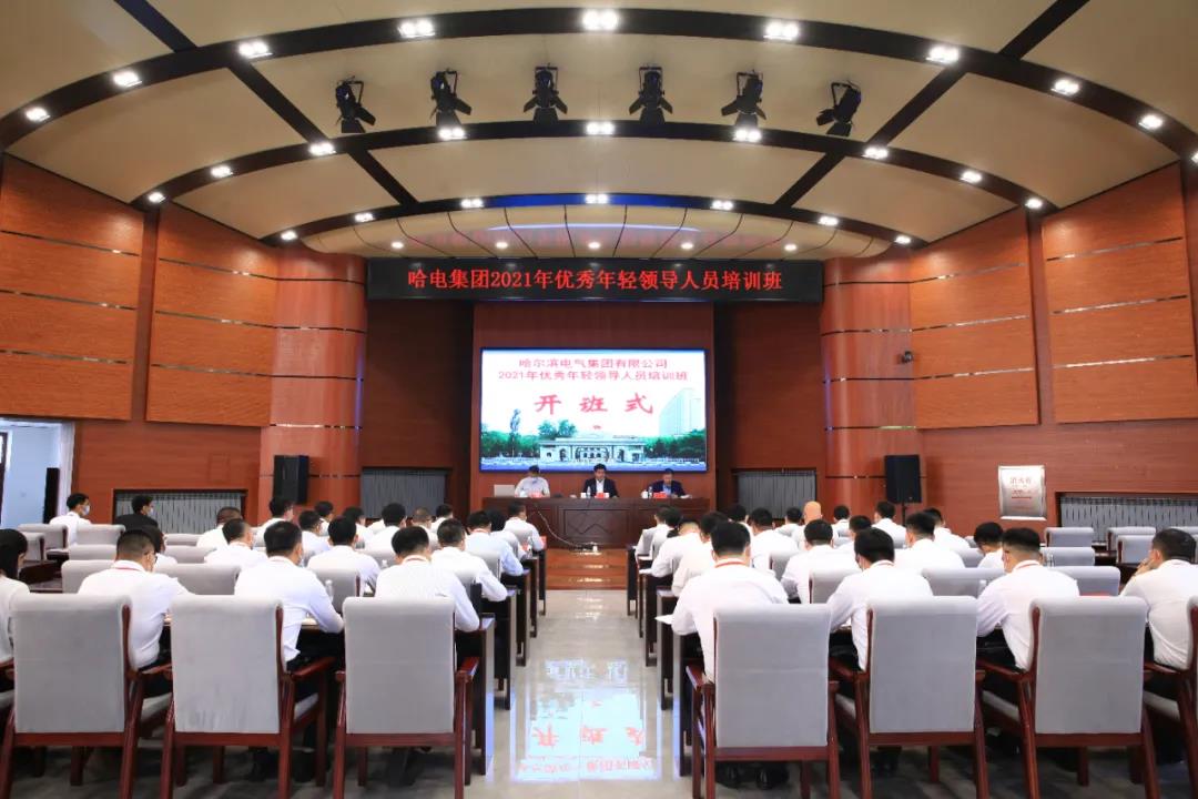 yl6809永利(中国游)官方网站