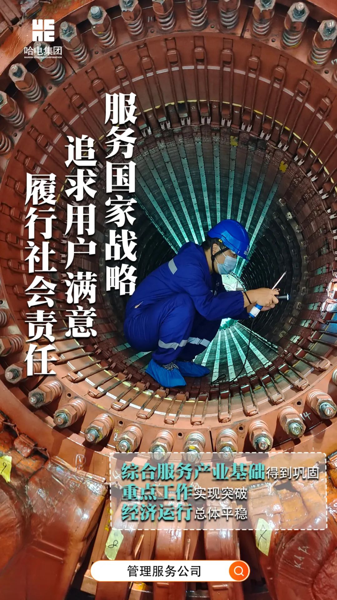 yl6809永利(中国游)官方网站