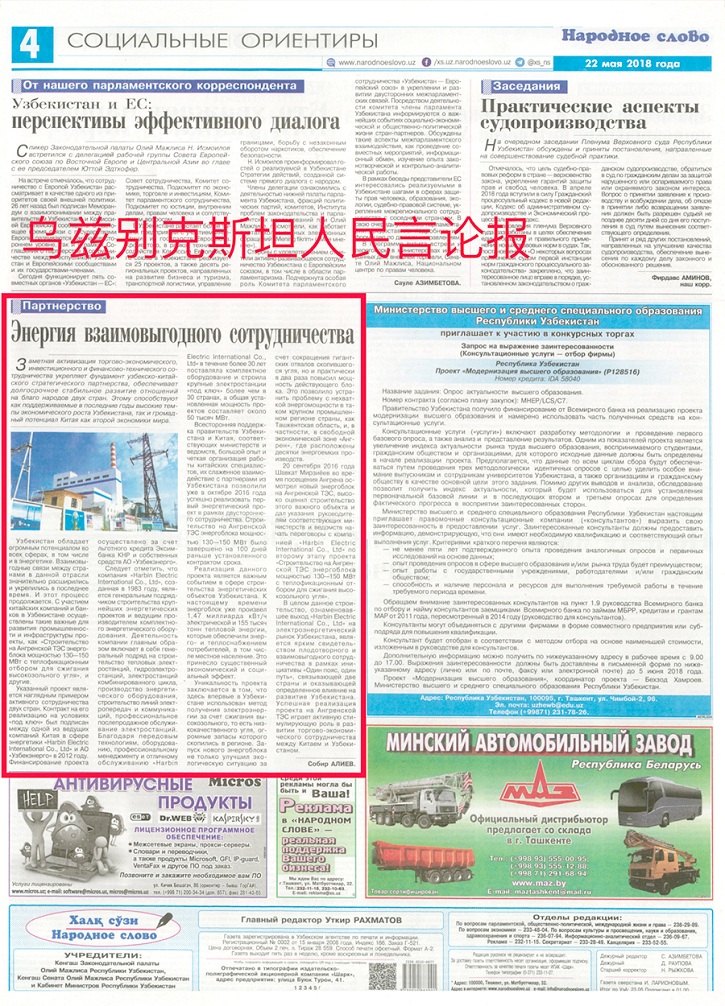 yl6809永利(中国游)官方网站