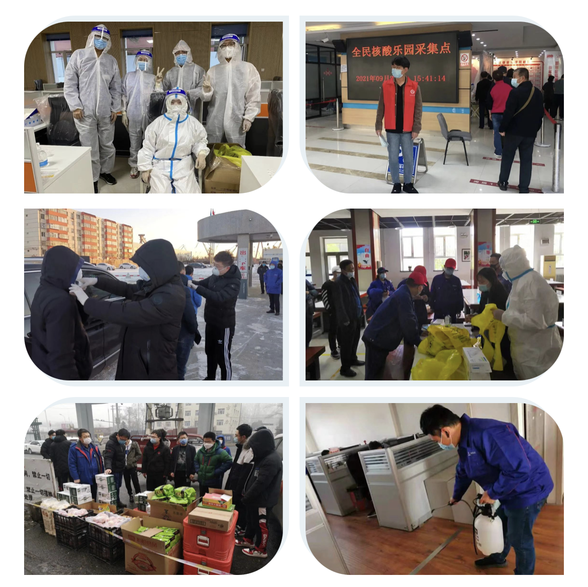 yl6809永利(中国游)官方网站