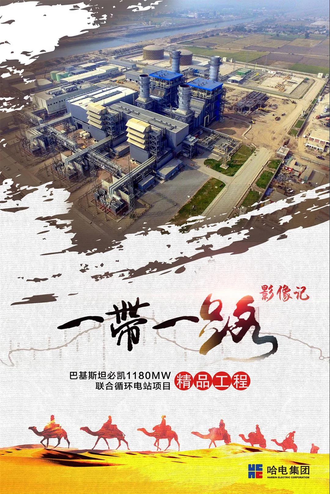 yl6809永利(中国游)官方网站