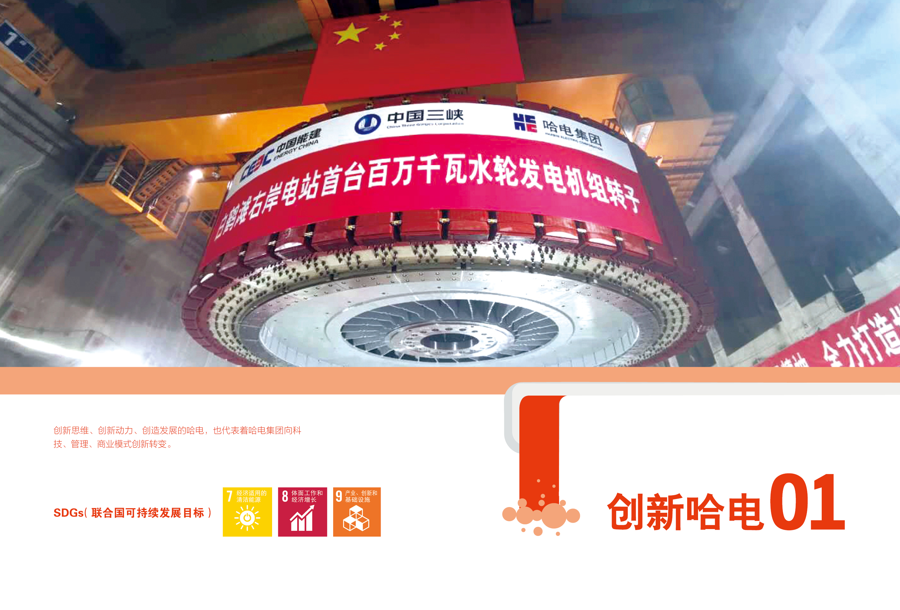 yl6809永利(中国游)官方网站