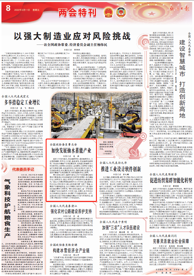 yl6809永利(中国游)官方网站