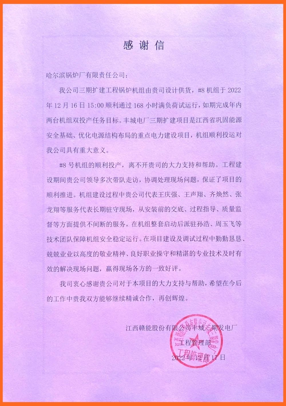 yl6809永利(中国游)官方网站