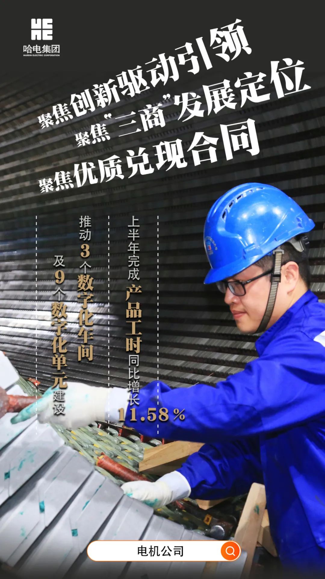 yl6809永利(中国游)官方网站