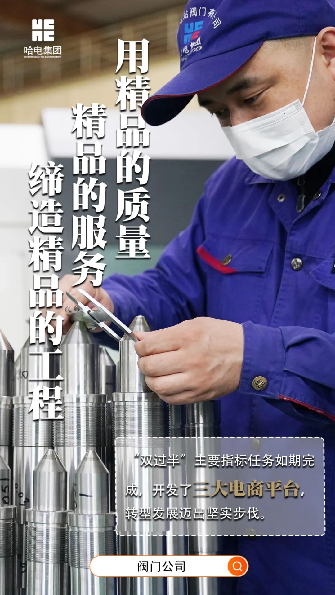 yl6809永利(中国游)官方网站