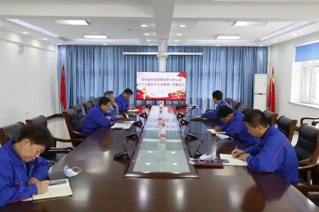 yl6809永利(中国游)官方网站