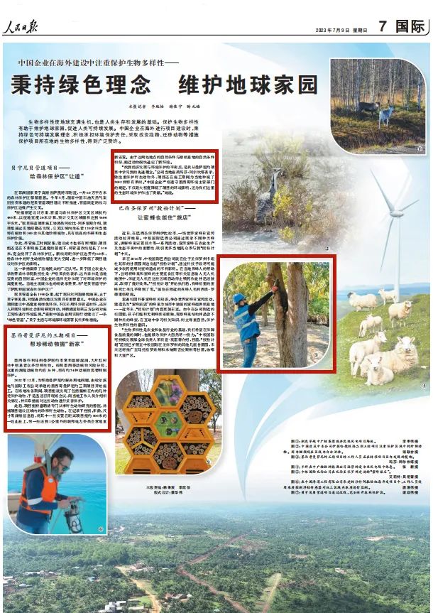 yl6809永利(中国游)官方网站