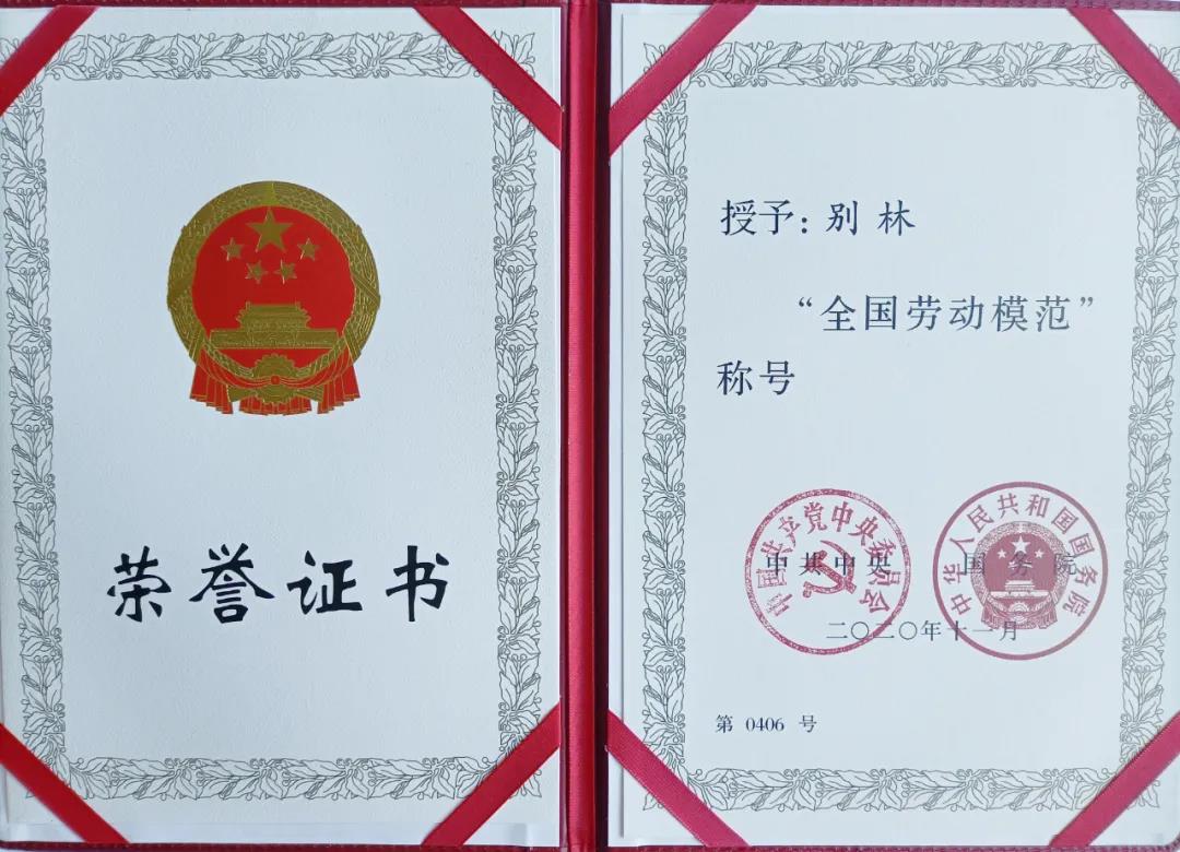 yl6809永利(中国游)官方网站