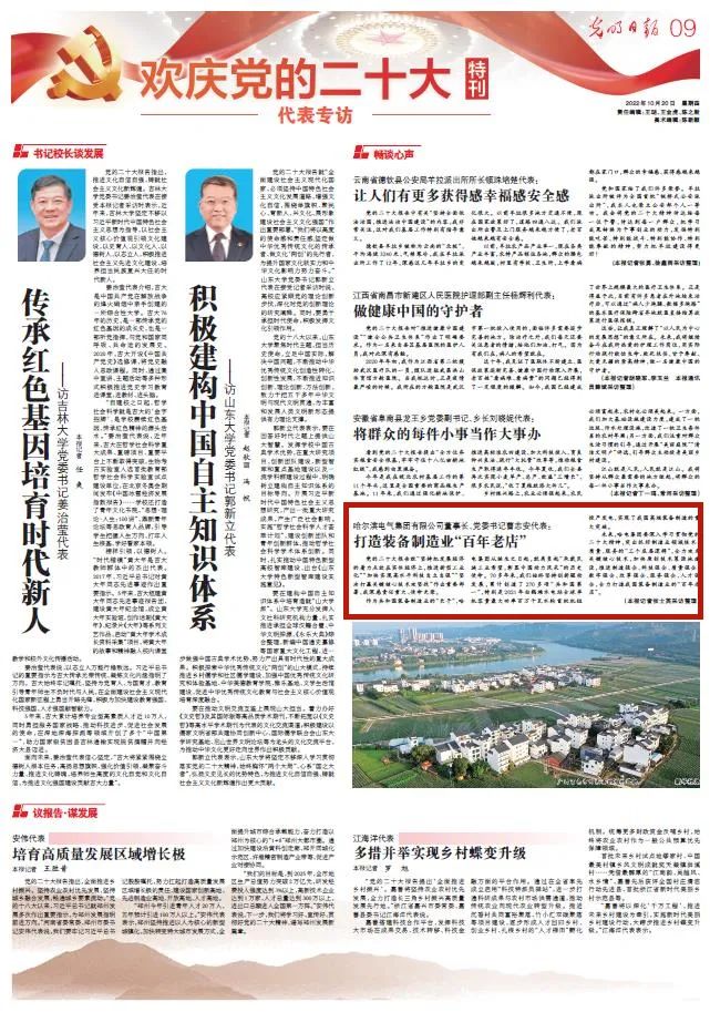 yl6809永利(中国游)官方网站