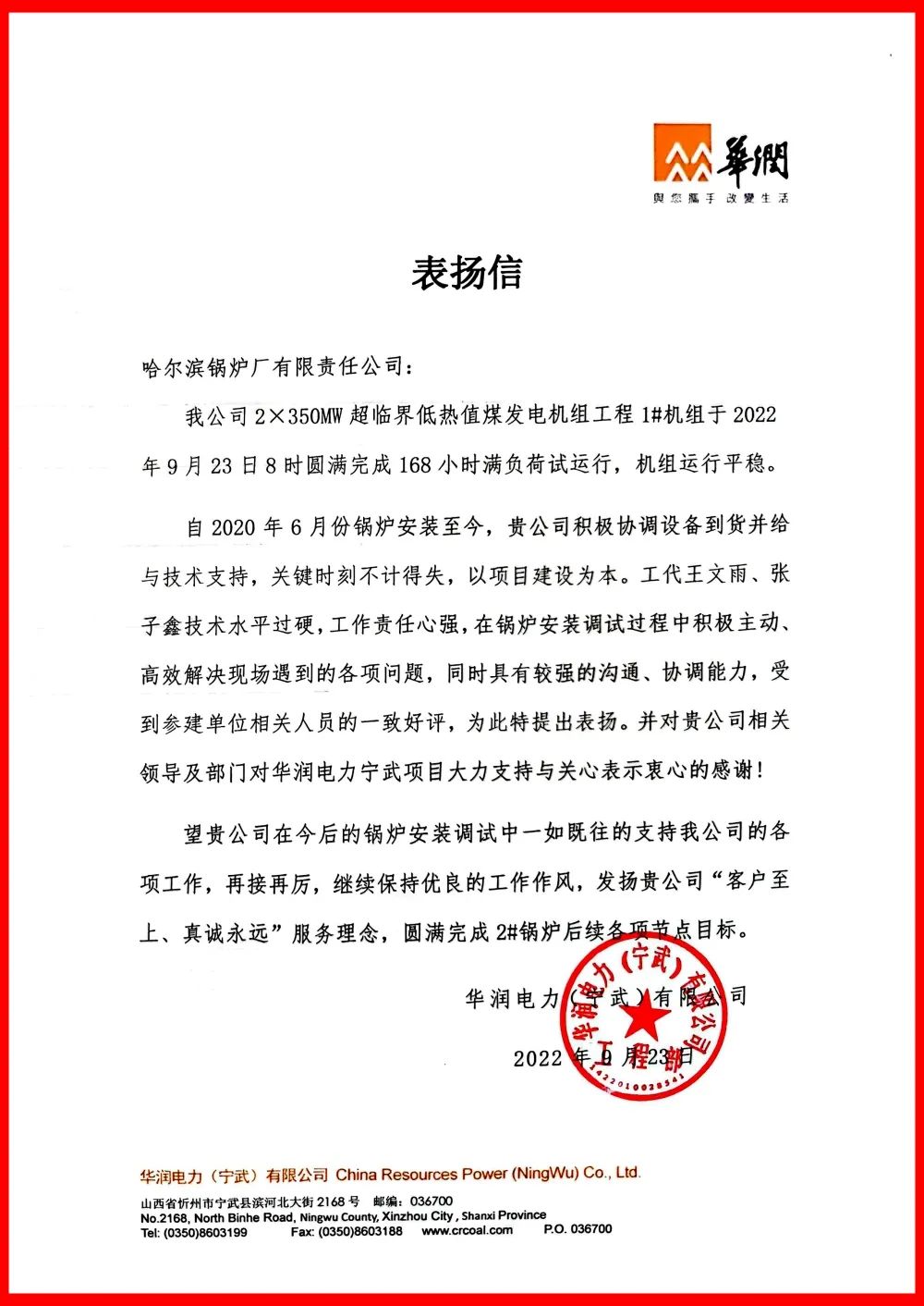 yl6809永利(中国游)官方网站
