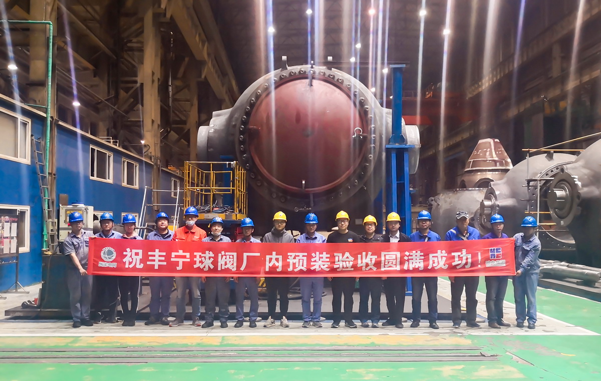 yl6809永利(中国游)官方网站