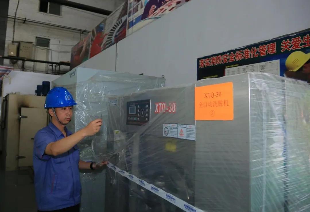 yl6809永利(中国游)官方网站