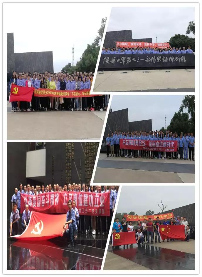 yl6809永利(中国游)官方网站